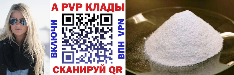 Купить закладку Осташков Псилоцибиновые грибы Каннабис Меф мяу мяу Гашиш