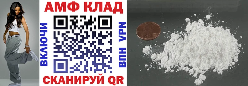 АМФЕТАМИН Premium  Осташков 