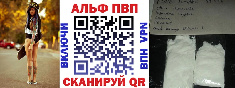 A-PVP СК Осташков