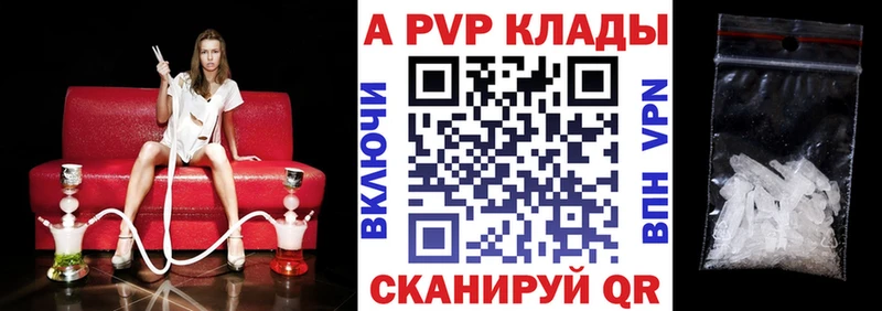 Alpha PVP Соль  хочу наркоту  Осташков 