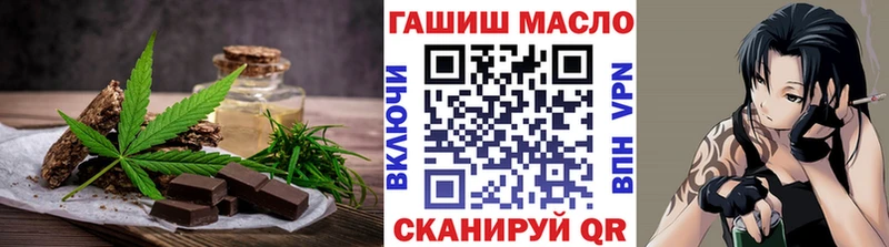 Печенье с ТГК конопля ОМГ ОМГ маркетплейс Осташков
