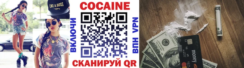 Cocaine Боливия  гидра маркетплейс  Осташков  цены  
