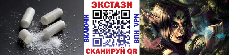 Экстази бентли  Осташков 