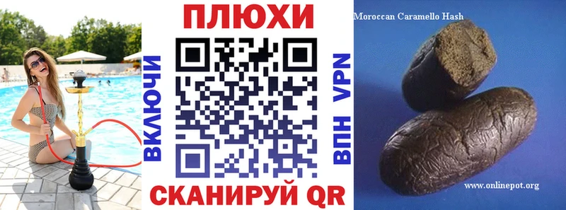 МЕГА вход  Осташков  ГАШИШ гашик  купить наркоту 