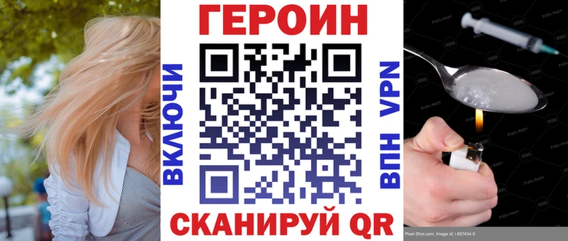 купить наркоту  Осташков  Героин афганец 