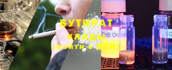 марки nbome Аркадак