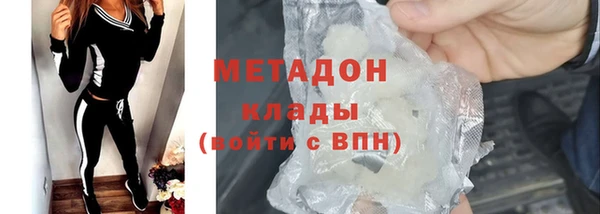 jwh Армянск