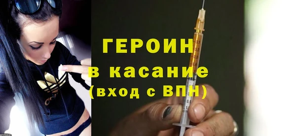jwh Армянск