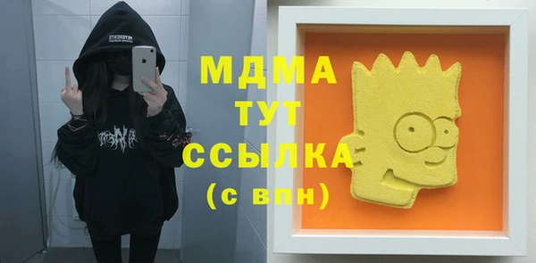 jwh Армянск