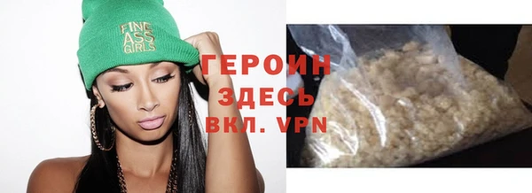 jwh Армянск