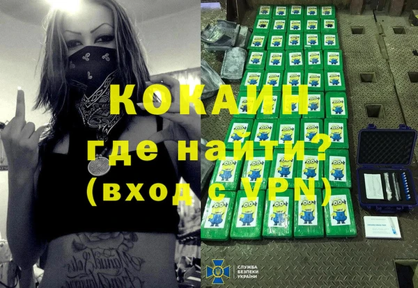 марки nbome Аркадак