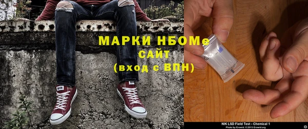 марки nbome Аркадак
