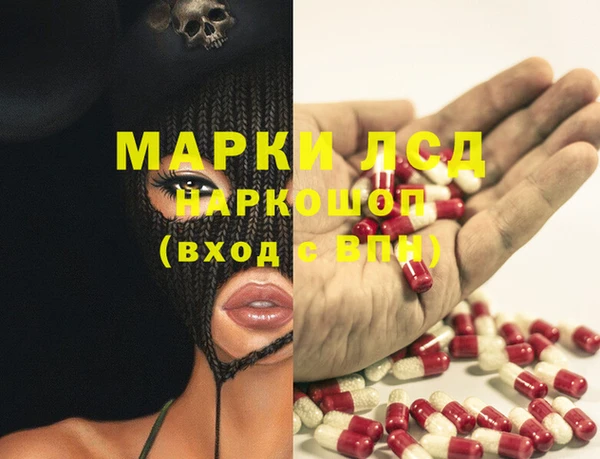 меф Арсеньев