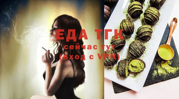 меф Арсеньев