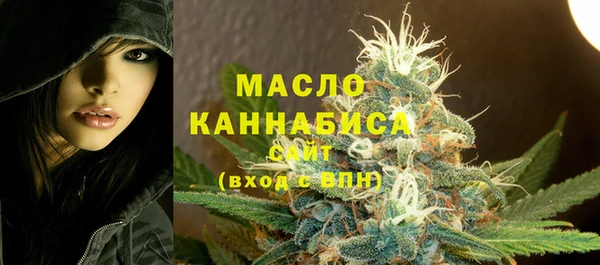 марки nbome Аркадак