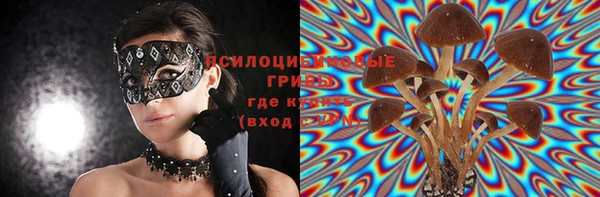 круглые Покровск