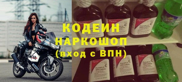 марки nbome Аркадак