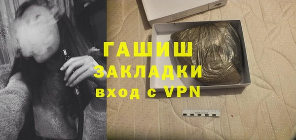 марки nbome Аркадак
