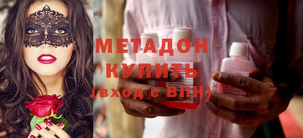марки nbome Аркадак