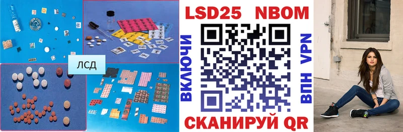ЛСД экстази кислота  Осташков 