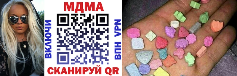 blacksprut ссылки  наркота  Осташков  МДМА VHQ 