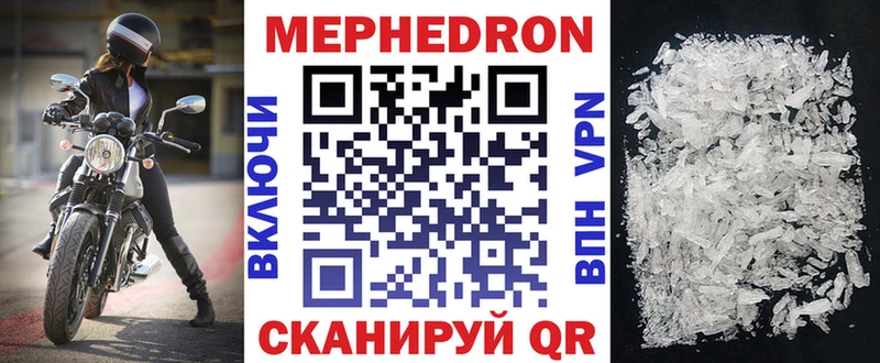 где купить наркотик  Осташков  МЯУ-МЯУ mephedrone 