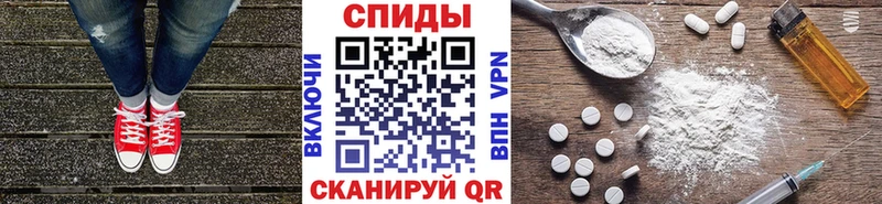Первитин Декстрометамфетамин 99.9%  Осташков 