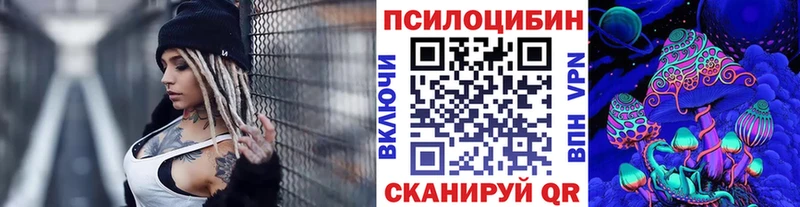 что такое   даркнет состав  Псилоцибиновые грибы GOLDEN TEACHER  Осташков 